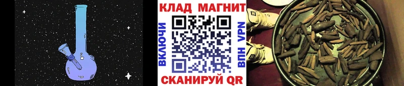 Магазины продажи наркотиков Курчатов АМФ  гидра   ГАШ  Меф 
