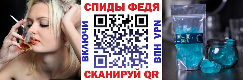 дарнет шоп  Курчатов  Amphetamine VHQ 