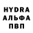 Экстази 99% Andrian Capusteanu