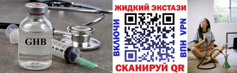 Бутират бутик  Курчатов 
