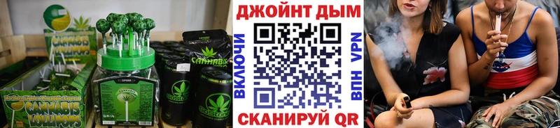 где купить наркотик мориарти формула Cannafood конопля Курчатов