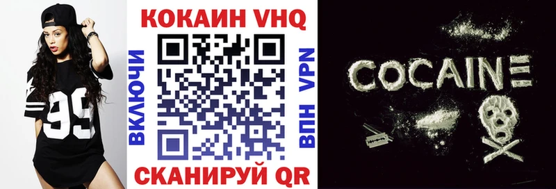 hydra ссылка  Курчатов  Кокаин Fish Scale  цены наркотик 