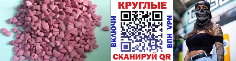 Ecstasy Punisher  как найти наркотики  Курчатов 