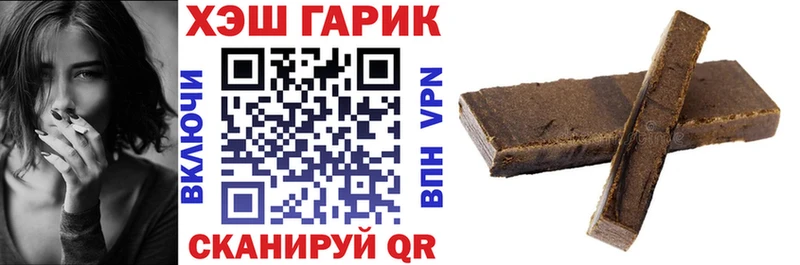 ГАШ Premium  кракен маркетплейс  Курчатов 