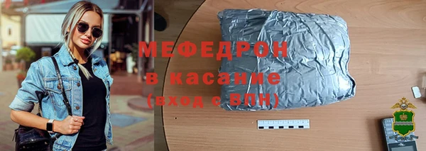 прущие грибы Корсаков