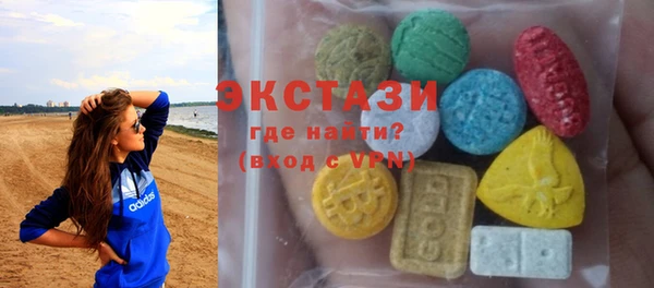 2c-b Ахтубинск