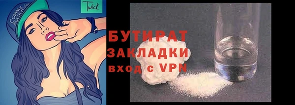 таблы Краснослободск