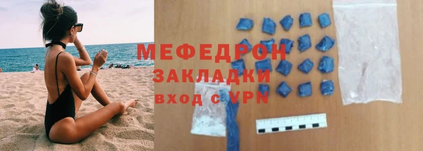 скорость mdpv Костерёво
