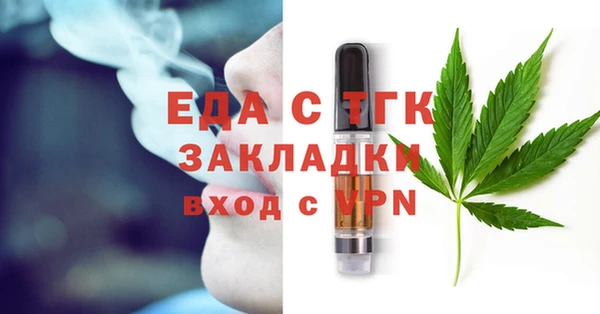 эйфоретик Кодинск