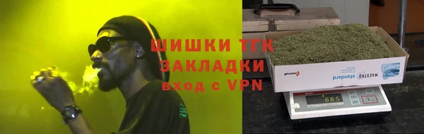 таблы Краснослободск