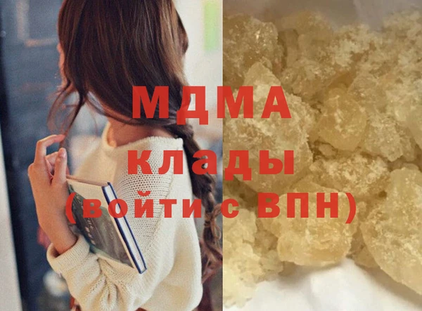 кокаин Бабаево