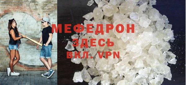 наркотики Красноперекопск