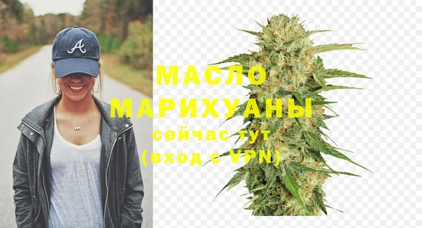 наркотики Красноперекопск