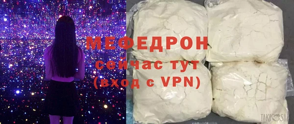 стаф Краснотурьинск