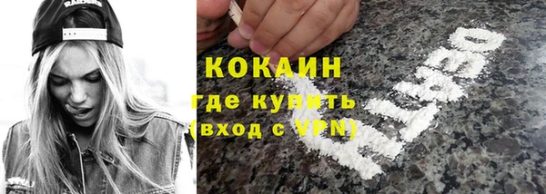 кокаин Бабаево