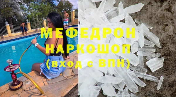 2c-b Ахтубинск