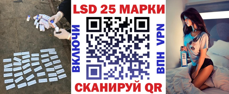 ЛСД экстази кислота  МЕГА ССЫЛКА  Курчатов 
