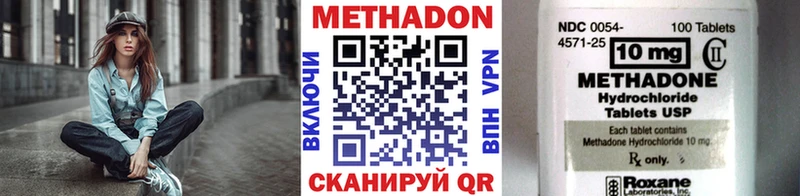 МЕТАДОН мёд  купить наркоту  Курчатов 