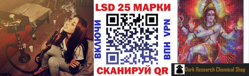 Марки N-bome 1500мкг  купить закладку  Курчатов 