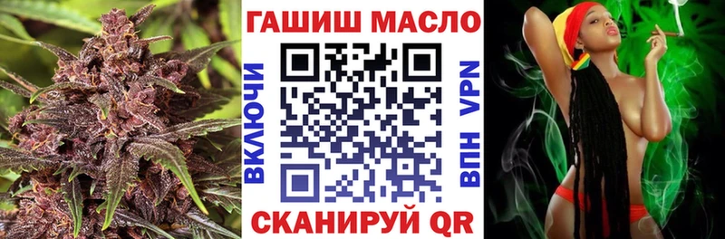 ТГК вейп  Курчатов 